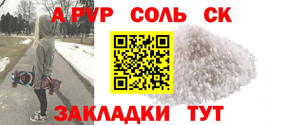 Канабис  Евпатория  ГАШИШ  Меф кристаллы  Меф  Вход с VPN 