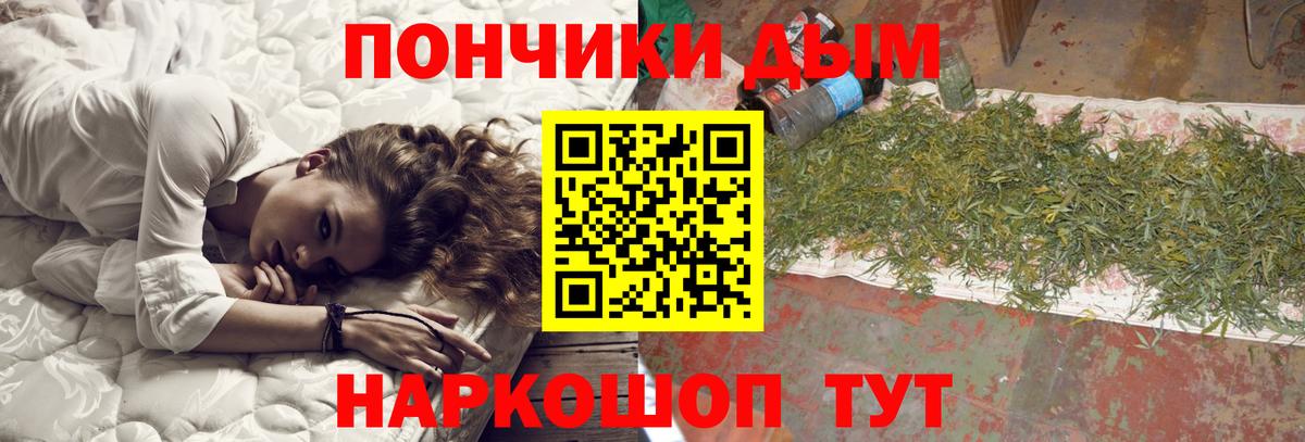 Амфетамин Евпатория